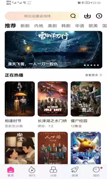 乐享视频无广告