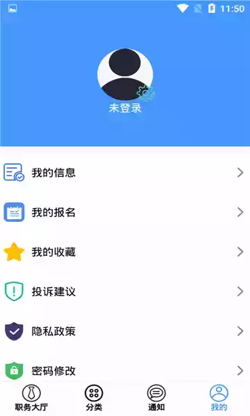 兼职脉app