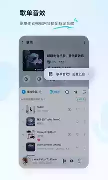 酷狗音乐hd版v7