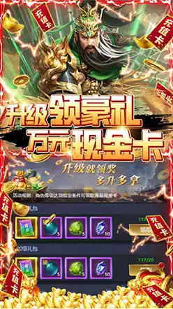 魔塔与英雄（GM钱包提充）