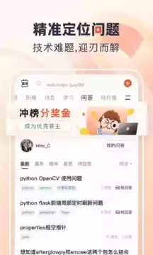 csdn积分兑换