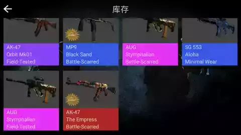 csgo开箱模拟器手机版