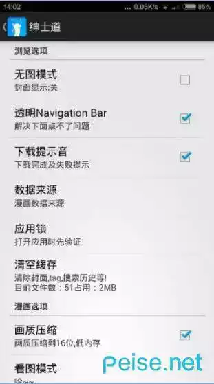 绅士游戏汉化版直装版ios