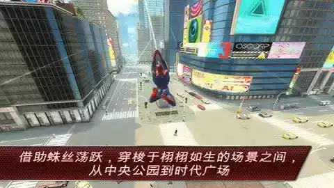 蜘蛛侠平行宇宙手机