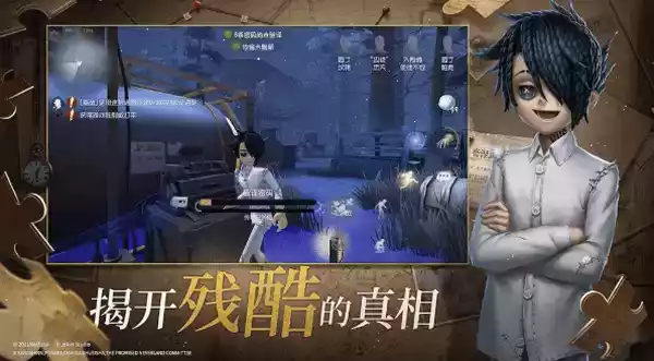 第五人格无限回声辅助器