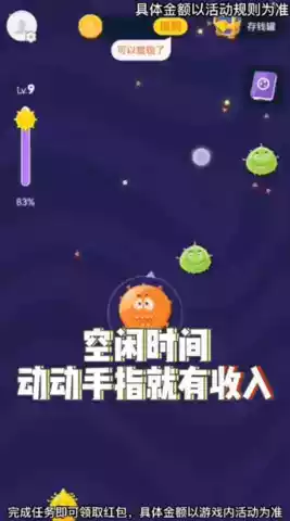 细菌进化模拟器游戏