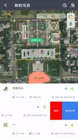 马克地图苹果版