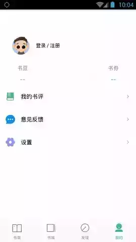 嗨嗨连载安卓app官网版
