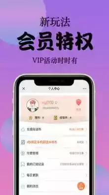 西皮漫app官网