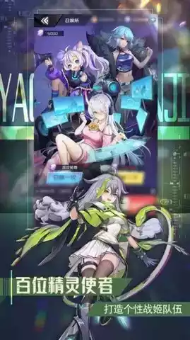 朋克少女中文版