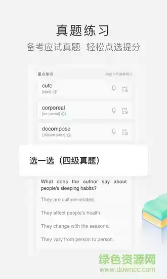 沪江小d翻译在线翻译