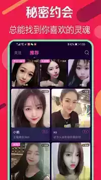 熊猫视频app