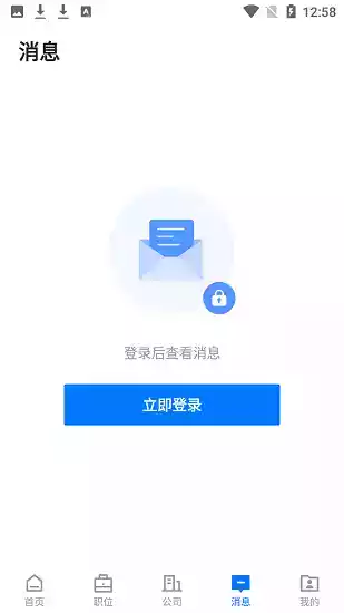 长春公司直聘