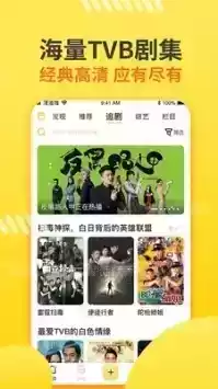 蓝狐影视app官方最新版2022