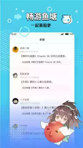 长佩文学城手机版