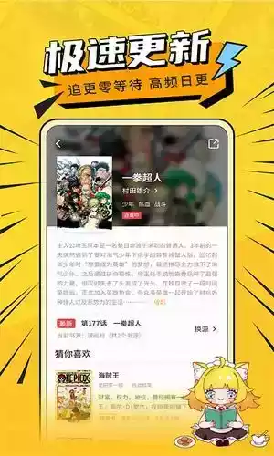 阿狸漫画官网