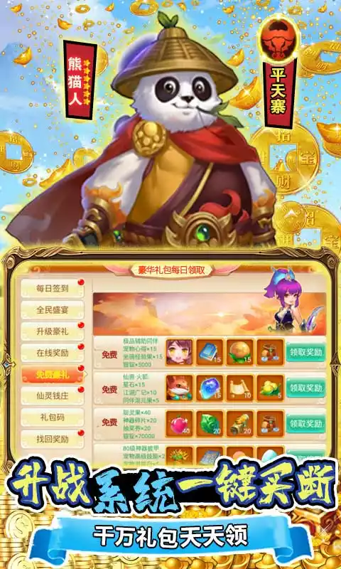 斗龙战士之勇往直前（GM科技买断）