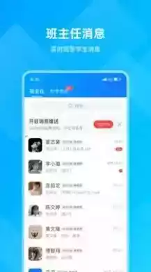 汇学邦app