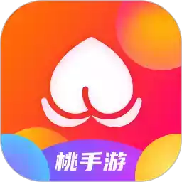 桃子手游平台官方网站