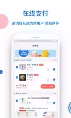 小鹿茶app