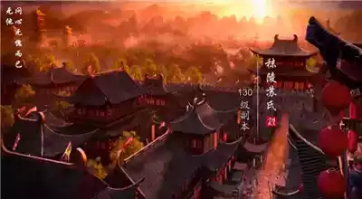 魔道祖师ol游戏