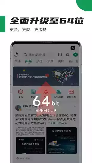 酷安11.2.7