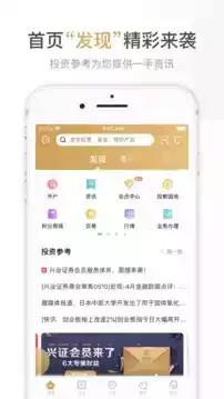 兴业证券优理宝官方