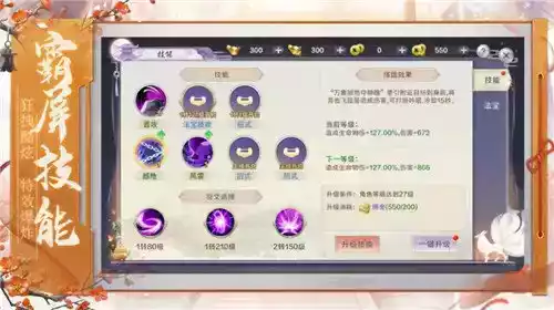 青云仙侠传手游官网v1.0.0