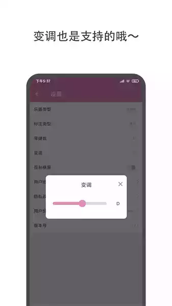 哆哆拇指琴大鱼简谱完整版