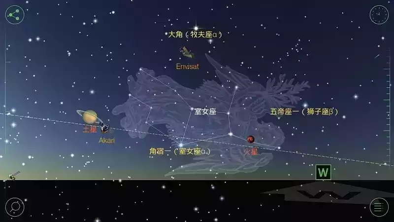 观察星空的软件中文