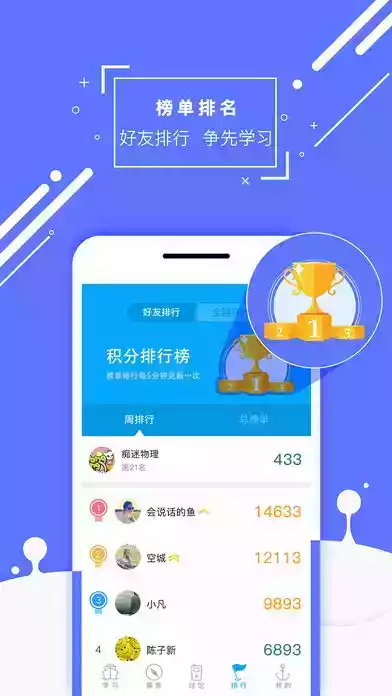 物理大师破解版5.0.6