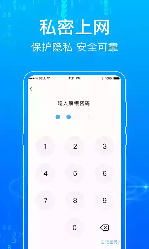 UC浏览器手机版