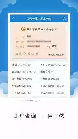 苏州公积金贷款新政策2021