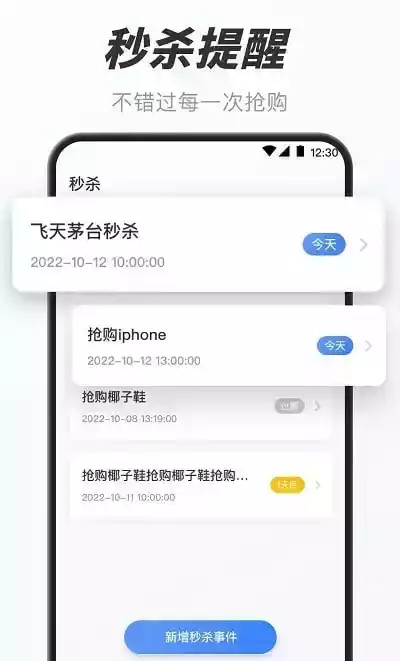 万能小组件盒子