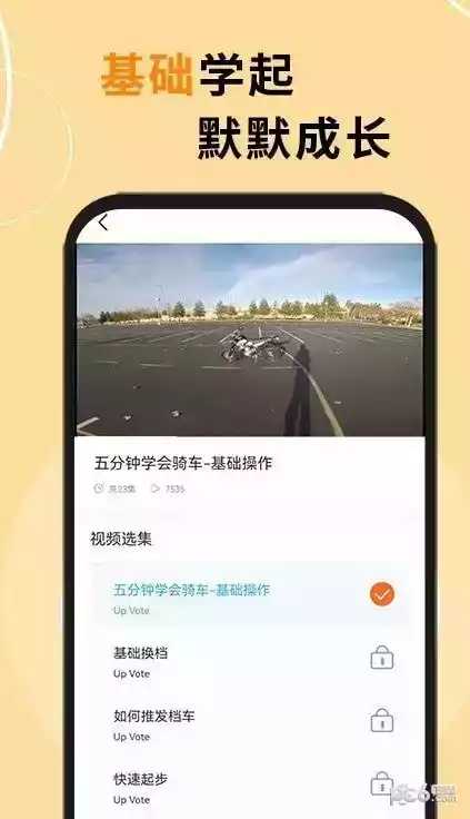 汽车之家app最新版