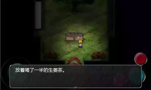 魔女之家汉化版最新版