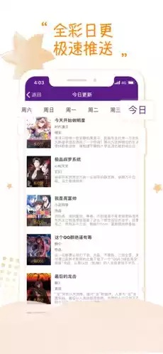 36漫画旧版app