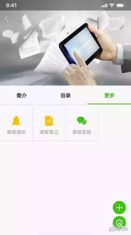 湖北教师研修平台官网