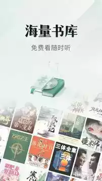 书旗小说app官方安卓版