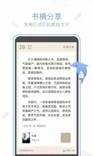 情糜小说全文免费阅读