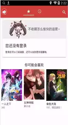 亲亲漫画正版在线