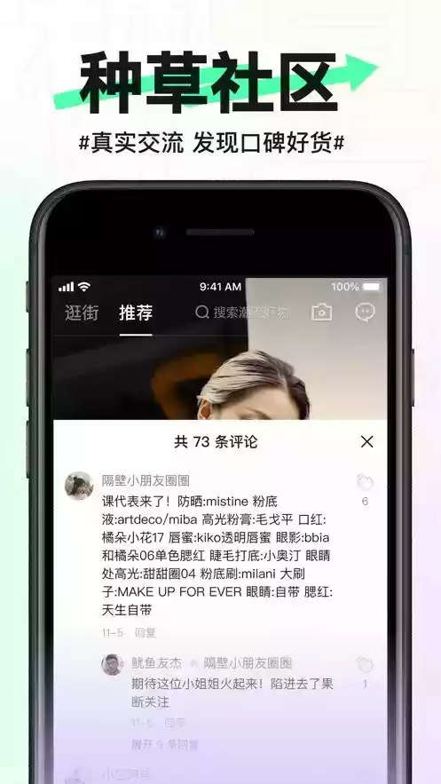 抖音app最新版安卓版