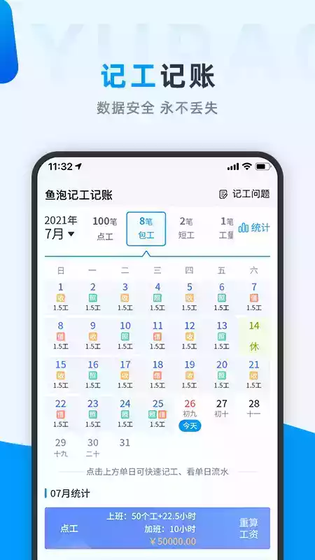 鱼泡网app免费