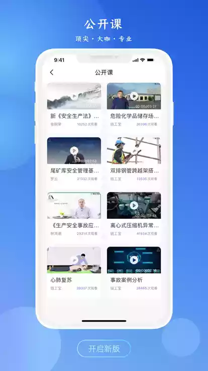 链工宝答题神器2022