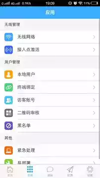 云信助手app