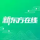 新东方在线网络课堂