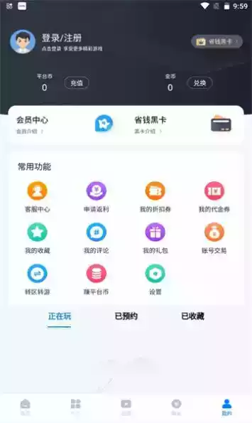 休闲手游app