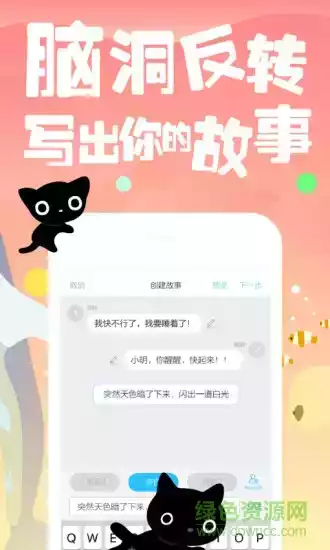 快点阅读登录正式版官网