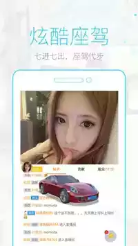 爱尚app直播官方