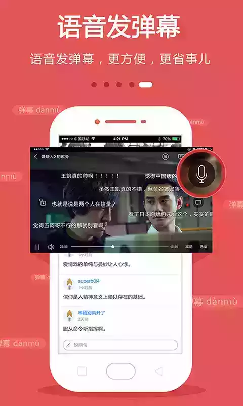 手机电视高清直播app最新版v7